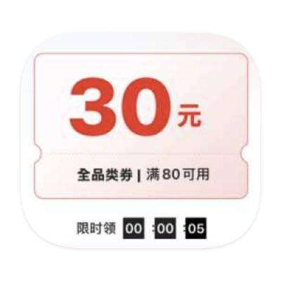 ȯΨƷ û 8030ȫƷͨȯ8030ȫƷͨȯ