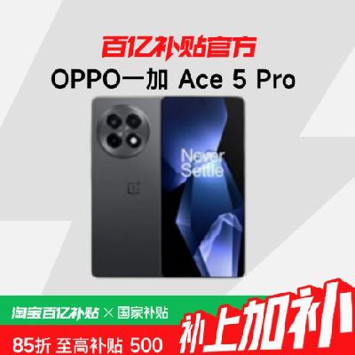 ֻOPPOһ Ace 5 Pro ƷϷAIֻ 8 һӹƷֻڲƷ1992