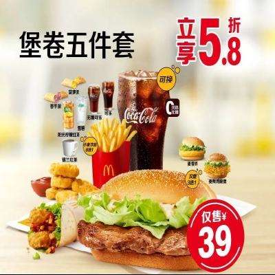   ԭ67.5ּ39Ԫ