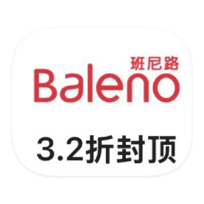 ΨƷ ·Baleno 3.2۷ⶥ3.2۷ⶥ