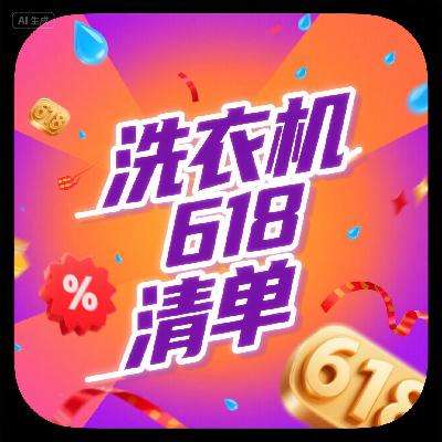 618 ϴ» Ƽ嵥610ո£Ϫ4.0ϴ»2244Ԫ