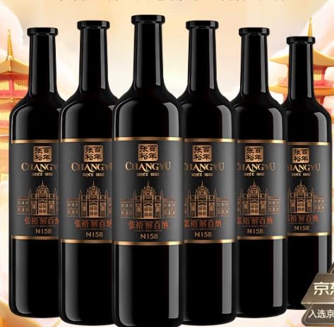 ٽۣԣ ھŴN158ѡɸɺѾ 750ml*6ƿ486Ԫȯ