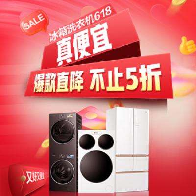 618 ϴ» ż610շȣֱ~