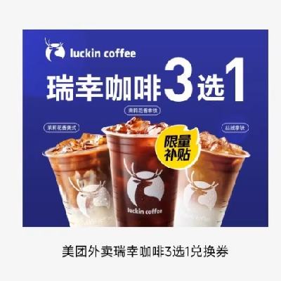  ҿ3ѡ17.9Ԫ