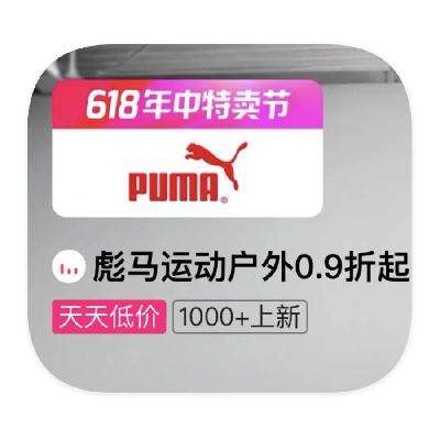 ΨƷ PUMA 0.9۴0.9