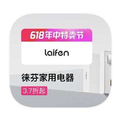 ΨƷ Laifen 70%70%