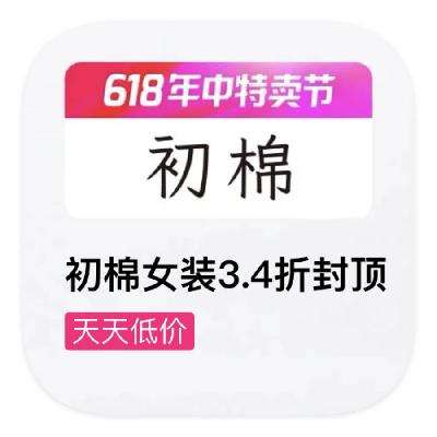 ΨƷ Ůװ 3.4۷ⶥ