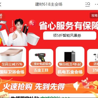 ϼӲֹ5ۡ 618᳡ 200100/500250/1000500籩ȯ ʱ5ܼҾӷ籩ȯ