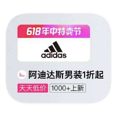 ΨƷ adidasϴ˹ 11