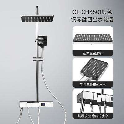 88VIPŷ OL-CH3504-B ɫĳˮԡװ354.2Ԫ+800Խ