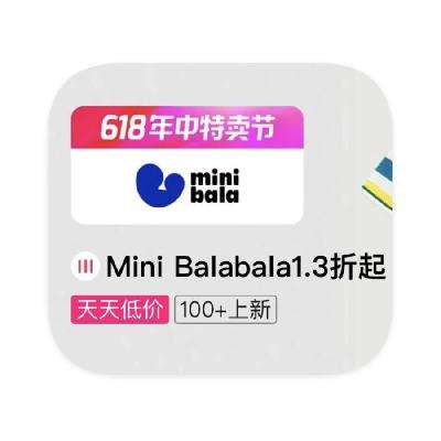 ΨƷ minibalabalaͯ 1.31.3