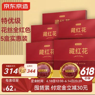 Ԥۣ ؼغ컨5 3g ʽ̲貹ƷƷ Ʒ304Ԫ