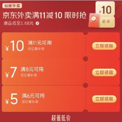 ȯã 11-10/8-7/6-5ڲͲȯȵ1.68Ԫÿǰ30ȯ
