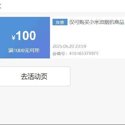 ȯ С ̻ 1000100Ԫȯ ɵƷҳ300Ԫ9ȯץȡ~