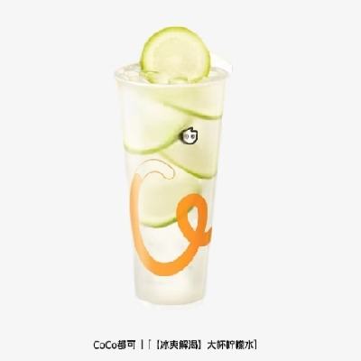 CoCo  ˮ 2.77Ԫ+3Խ