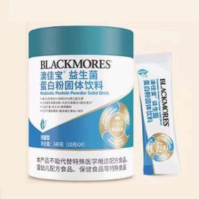 ֵ񳵡88vipBLACKMORES/ļѱ  ׷ 嵰240g 49.6Ԫȯ