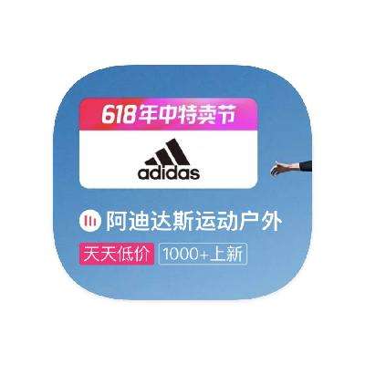 ΨƷ adidasϴ˹ 0.9۴0.9