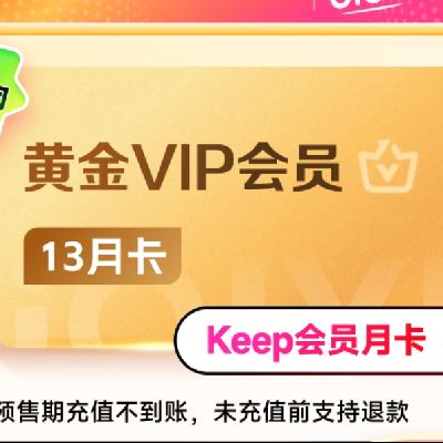 ٽۣVIPԱƽ꿨13»Աͨùٷֵ108Ԫֱµ