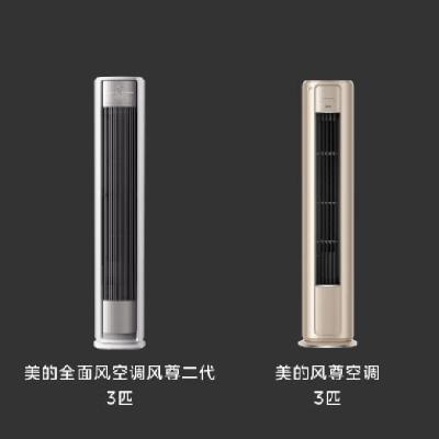 ģMidea յ 3ƥ ȫ  ڿյʽ һЧ KFR-72LW/N8QM14778.4Ԫȯ