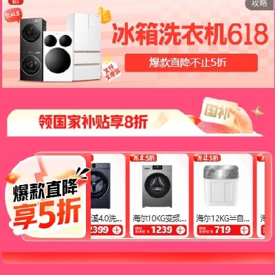 ̳ ϴ»618᳡ 5𣡣ֱֹ5ۣ400Ԫ