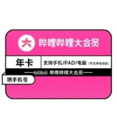 160㣺 Ա꿨12¹ٷֱ81.79Ԫ+821Խңȯ