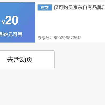 618ȯȯ 9920Ԫ Ʒȯ죡