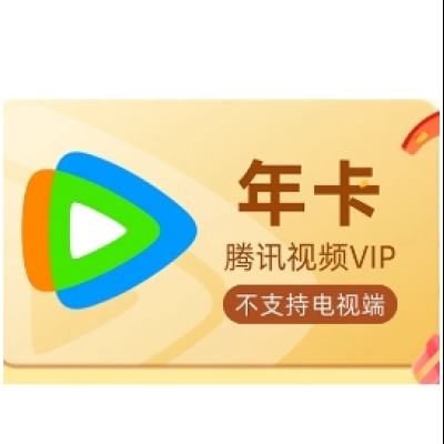 61816տʼѶƵ VIPԱ 꿨126.52Ԫ