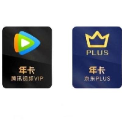 618ѶƵVIP꿨ʮ  PLUSԱ꿨12¿158Ԫȯ