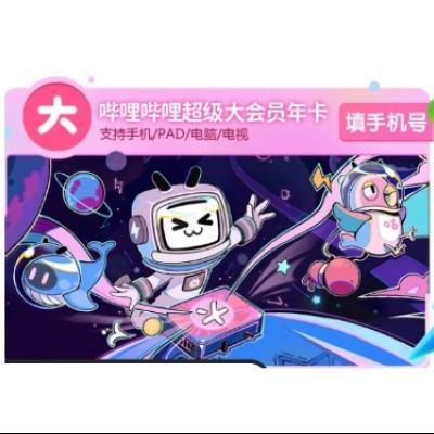 61816տʼ Ա 꿨126.44Ԫȯ