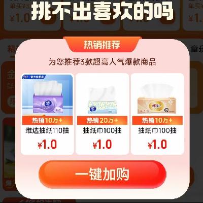 Թ3Ԫ3 άֽ100+ӡֽ100+άֽ110Ԫѡȫ