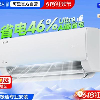 Ŀʡ1.5ƥUltraյһƵһKFR-35GW/N8KS1-1UB2239.2Ԫ