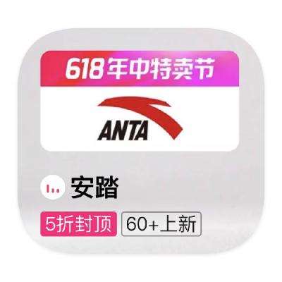 ΨƷ ̤ANTA 5۷ⶥ5۷ⶥ