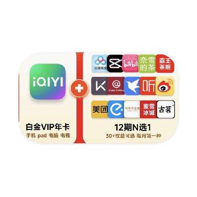  ׽Ա꿨+12Nѡ1Ȩ254.02