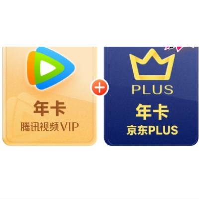 618ѶƵVIP꿨12¿+PLUS꿨158Ԫȯ