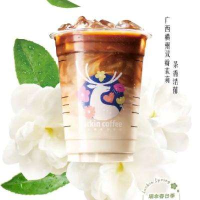 luckin coffee/ҿ Ҭ/Cʽ/ Żȯ9.56Ԫ