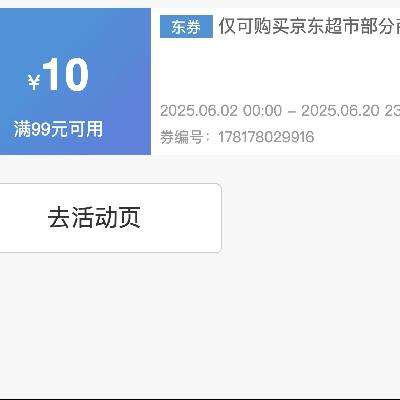 ̳ȫƷȯȯ 9910 дٲȯ6.20룡
