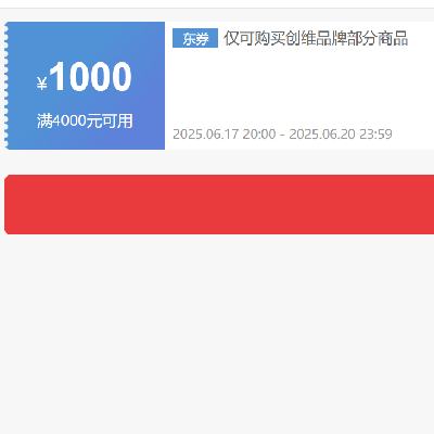 1720㣺Ӫ ά40001000Ԫ ȯץȡ~
