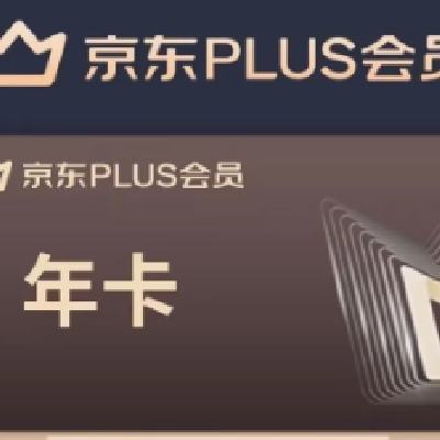 plus꿨Ա12PLUSԱһ꾩俨Ա޿25.99Ԫ