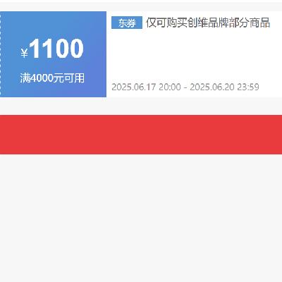1720㣺Ӫ ά40001100Ԫ ȯץȡ~