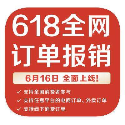 ȫⶩ ټ ̳ 618ȫⶩ  618ȫ