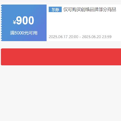 1720㣺Ӫ ά5000900Ԫ ȯץȡ~