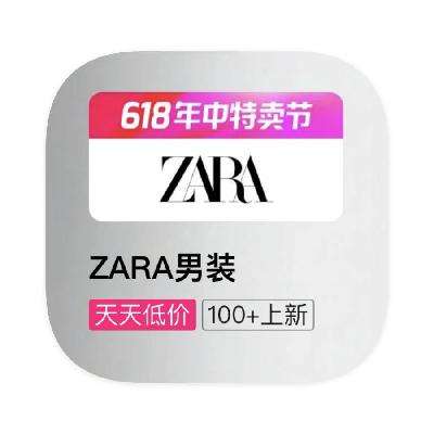 618չصʱ ΨƷ ZARAװ 1ZARAװ1