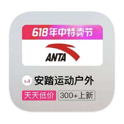 ΨƷ ̤ANTA 1.3۴1.3