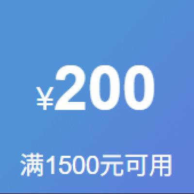 ȯӪ  1500200 900100 ȶױȯ5+ƷãɵPLUS 9ȯ