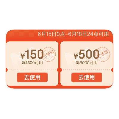 ռ 618չص ȯPLUS ȡ 1080Ԫȡ1080Ԫ