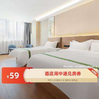 ٽۣ 59Ԫסȫ оƵ1ͨҷȯ   ڲӼԭ259Ԫּ49Ԫ