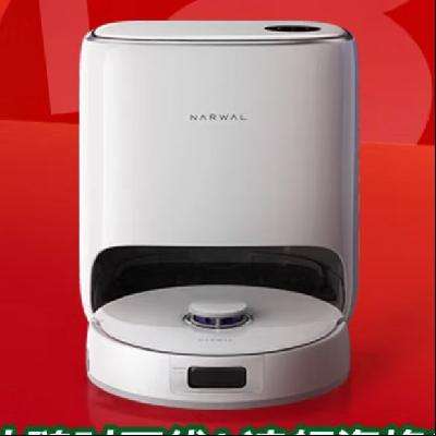 ٽۡPLUSԱNARWAL/ƾ J4ǿ ɨػ ɨϴһԶ ˮ1605.65Ԫȯ