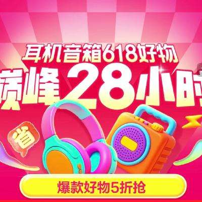  618᳡ ۷28Сʱ5ʡ15%