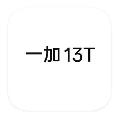 һ13T33% 618չصʱ ̳ һ13Tȫϵ µһ13T33%
