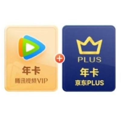 618ѶƵVIP꿨12+PLUSԱ꿨158Ԫȯ